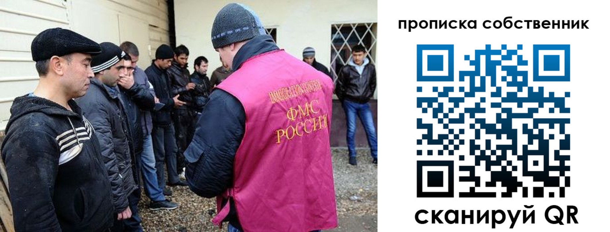 временная регистрация в квартире в Камбарке