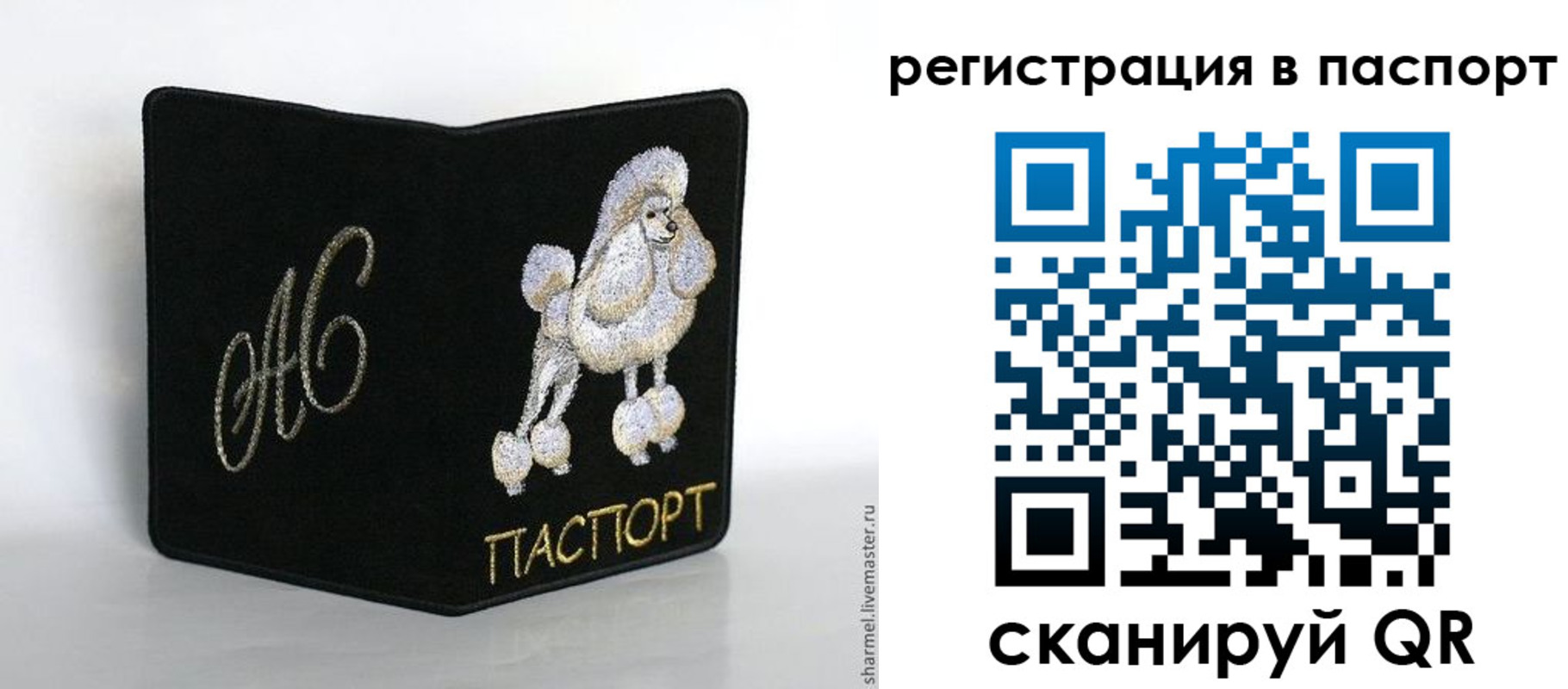 временная регистрация купить в Камбарке