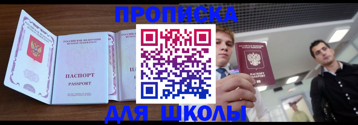 миграционный учет в Камбарке