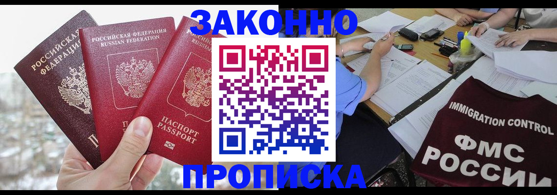 временная регистрация поиск в Камбарке