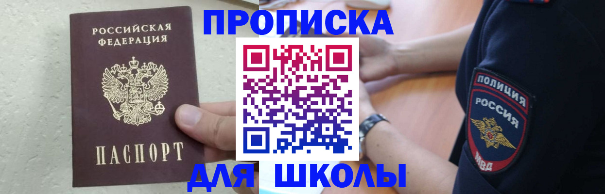 пропишу в квартире в Камбарке
